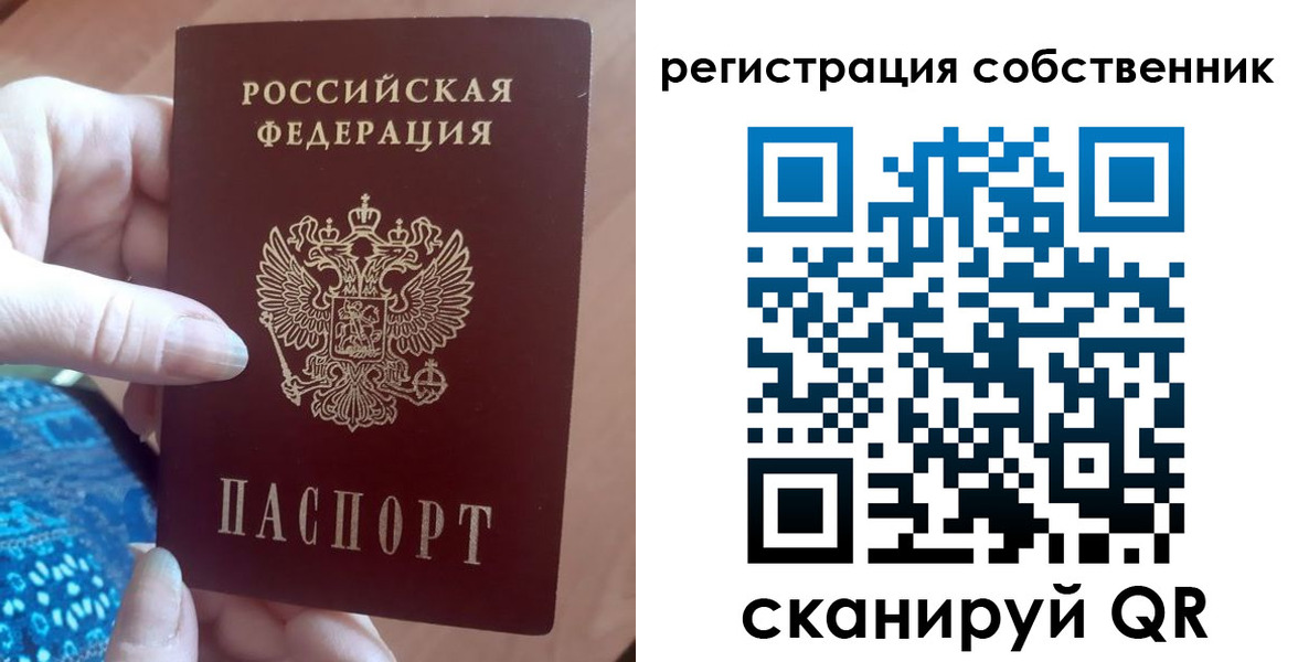 временная регистрация гарантия в Качканаре