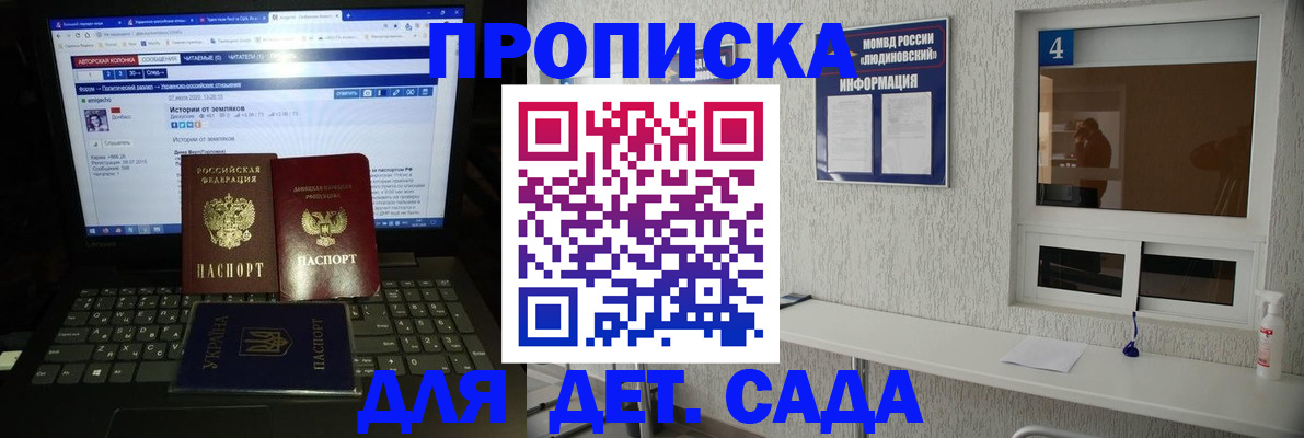 найти адрес прописки в Качканаре