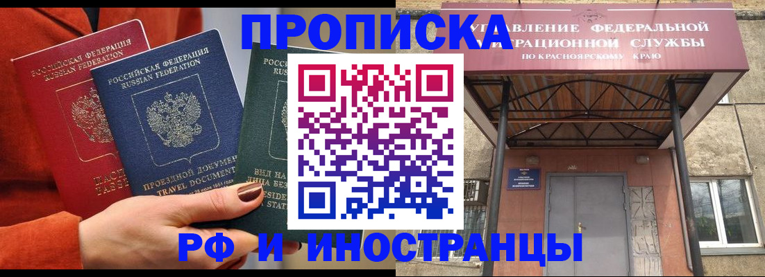 найти адрес прописки в Качканаре